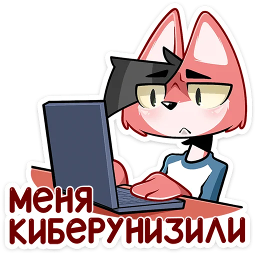 😔 Стикер «Лис Рис» для Telegram
