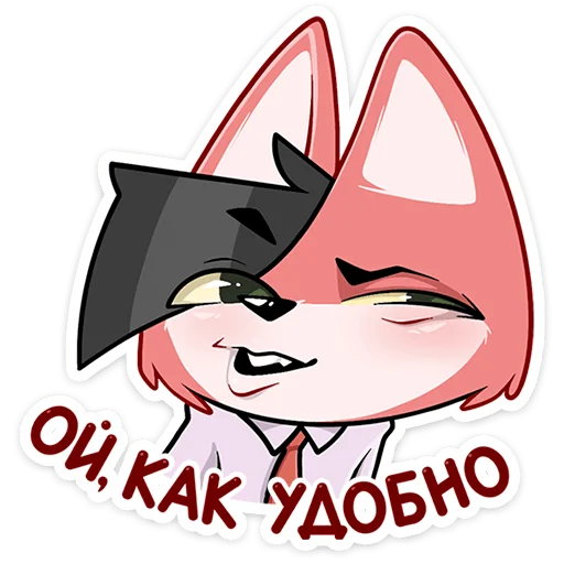 👍 Стикер «Лис Рис» для Telegram
