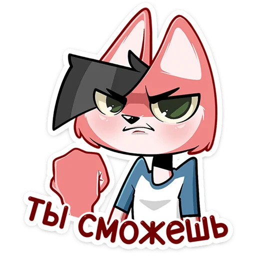 💪 Стикер «Лис Рис» для Telegram