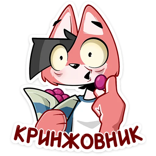 👎 Стикер «Лис Рис» для Telegram
