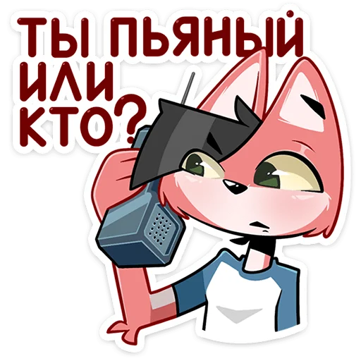 🤨 Стикер «Лис Рис» для Telegram