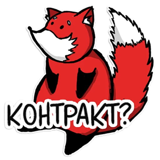 Стикерпак Лисец для Telegram