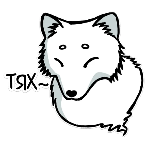 ☺️ Стикер «Лисец» для Telegram