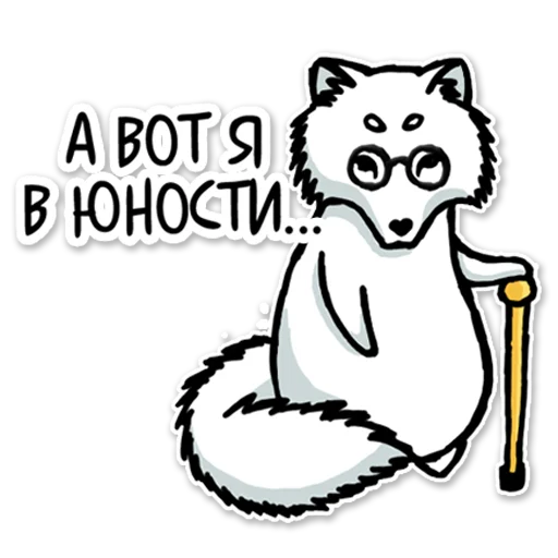🧐 Стикер «Лисец» для Telegram
