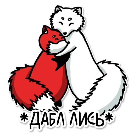 🖖 Стикер «Лисец» для Telegram