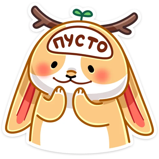 ☺️ Стикер «Листочек» для Telegram