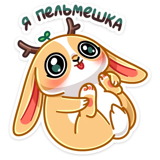 Стикерпак Листочек для Telegram