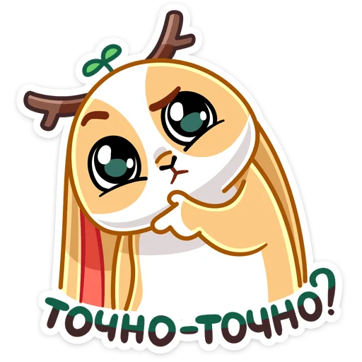 🤔 Стикер «Листочек» для Telegram