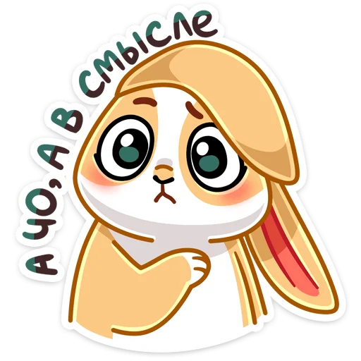 😳 Стикер «Листочек» для Telegram