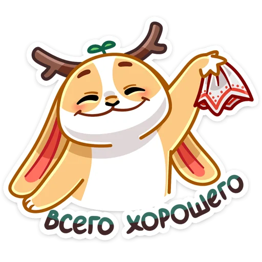 👋 Стикер «Листочек» для Telegram