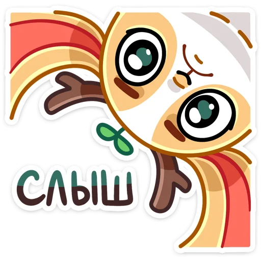 👀 Стикер «Листочек» для Telegram