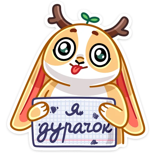🤪 Стикер «Листочек» для Telegram