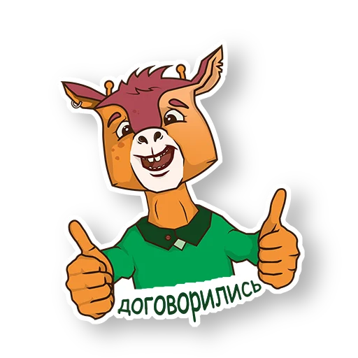👍 Стикер «LitClub» для Telegram