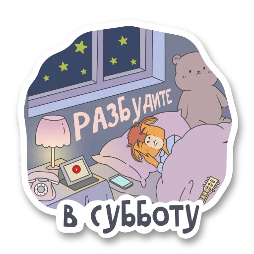 😴 Стикер «LitClub» для Telegram