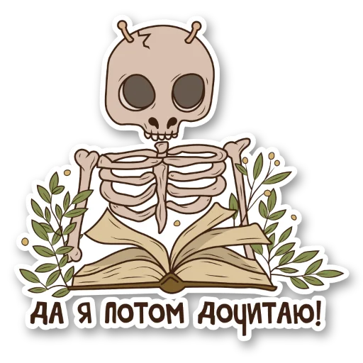 😴 Стикер «LitClub» для Telegram