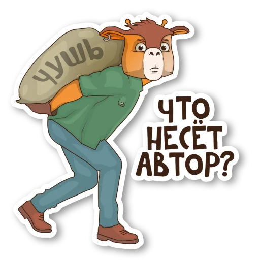 🤥 Стикер «LitClub» для Telegram