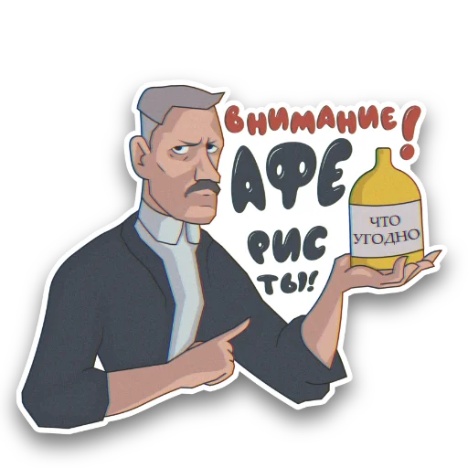 😤 Стикер «LitClub» для Telegram