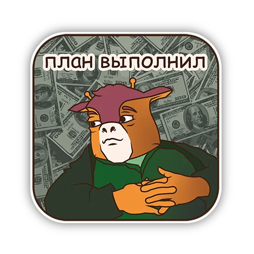 🤑 Стикер «LitClub» для Telegram