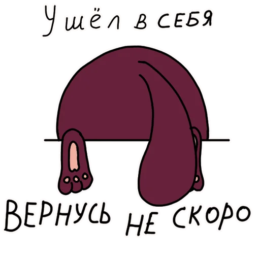 👣 Стикер «Литнетик» для Telegram