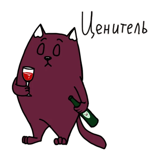 🍷 Стикер «Литнетик» для Telegram