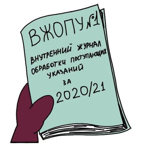 💩 Стикер «Литнетик» для Telegram