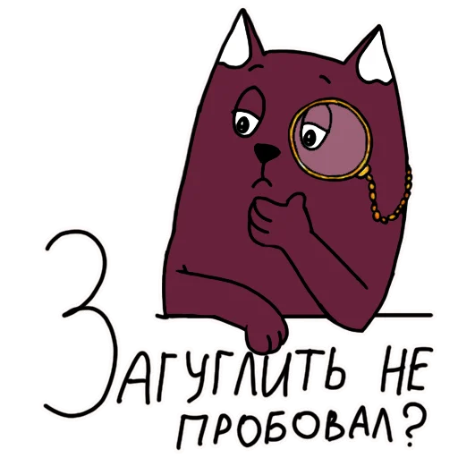 🔍 Стикер «Литнетик» для Telegram