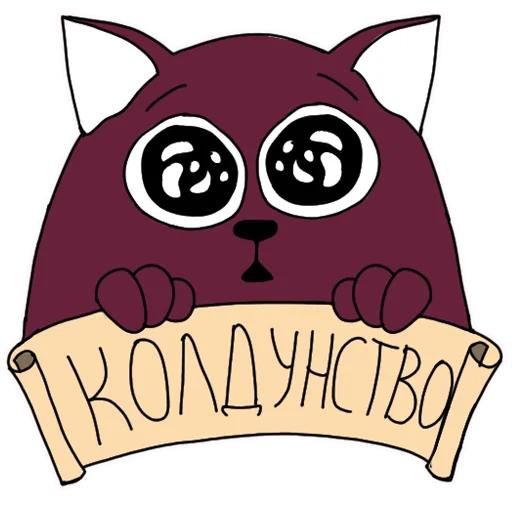 🌈 Стикер «Литнетик» для Telegram