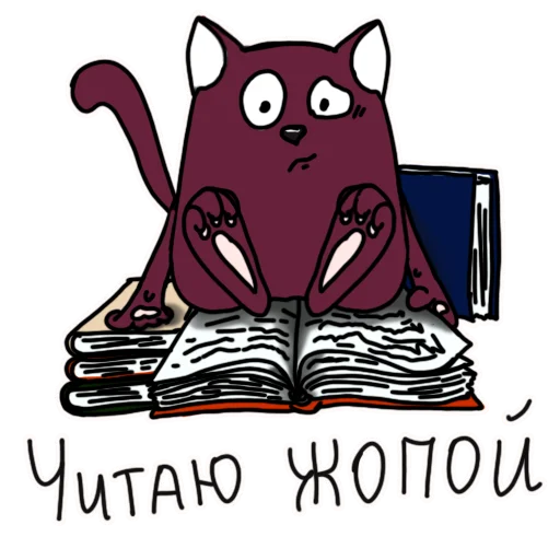 😶 Стикер «Литнетик» для Telegram
