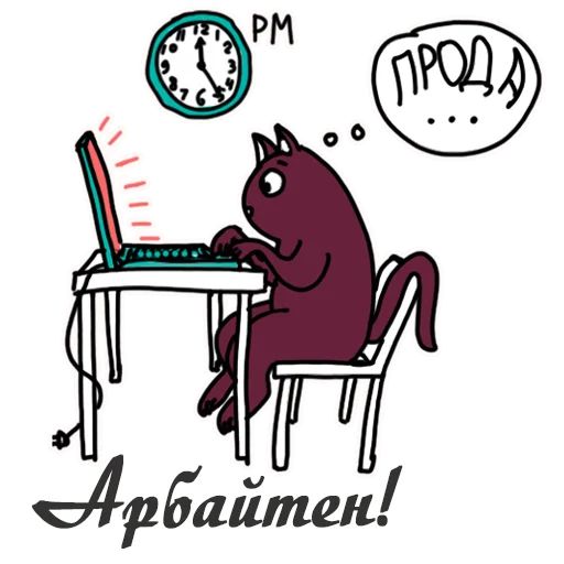 💼 Стикер «Литнетик» для Telegram