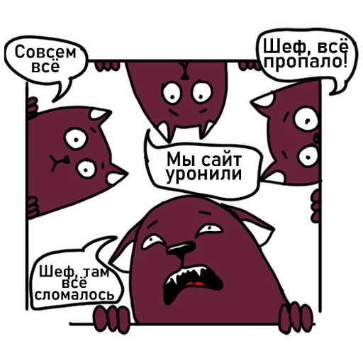 🥺 Стикер «Литнетик» для Telegram