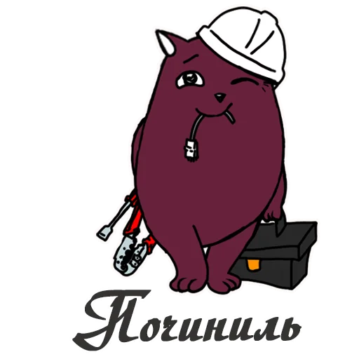 😇 Стикер «Литнетик» для Telegram