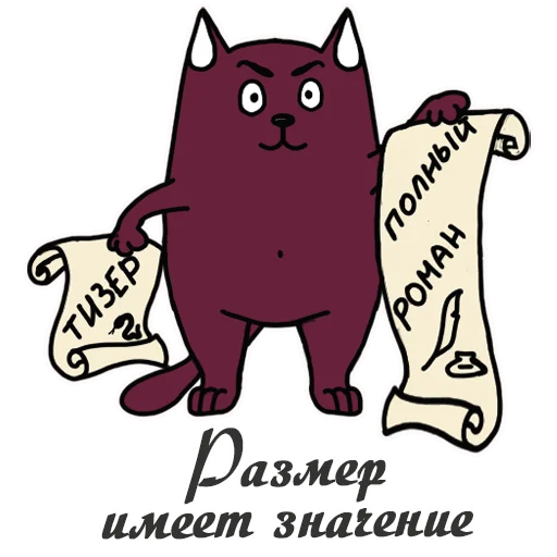 📖 Стикер «Литнетик» для Telegram