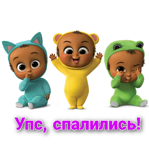 😬 Стикер «Босс?» для Telegram