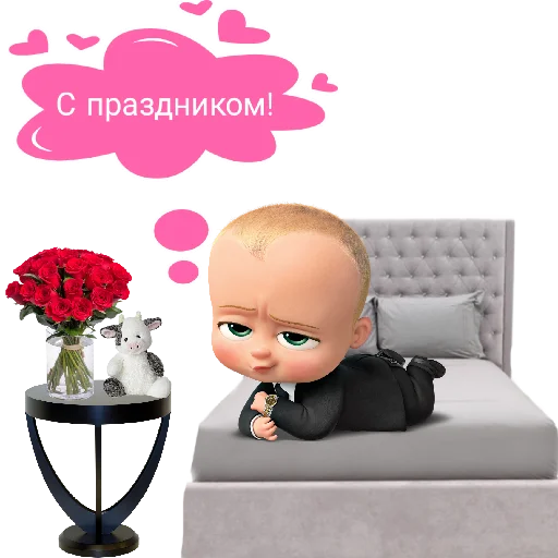 ❤ Стикер «Босс?» для Telegram