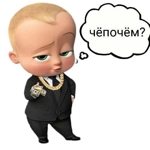🤑 Стикер «Босс?» для Telegram