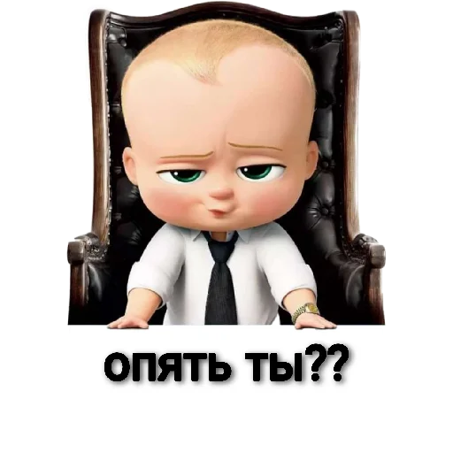 😡 Стикер «Босс?» для Telegram
