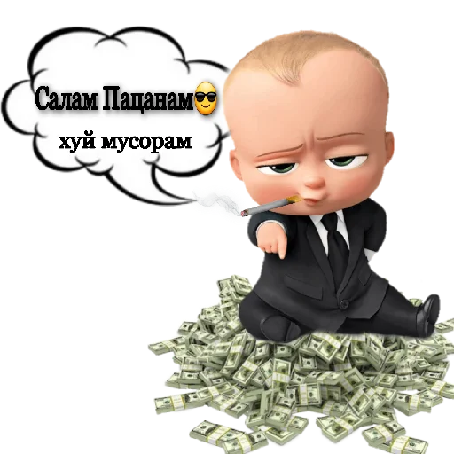 😎 Стикер «Босс?» для Telegram