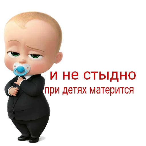 😝 Стикер «Босс?» для Telegram