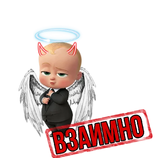 😉 Стикер «Босс?» для Telegram