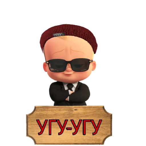 😒 Стикер «Босс?» для Telegram