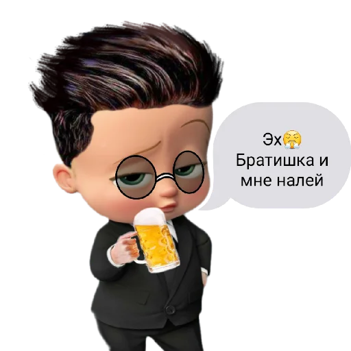 🍻 Стикер «Босс?» для Telegram