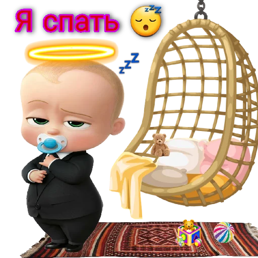 😴 Стикер «Босс?» для Telegram