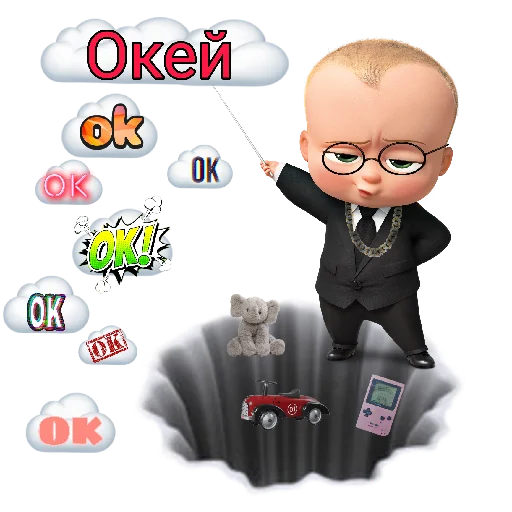 👌 Стикер «Босс?» для Telegram