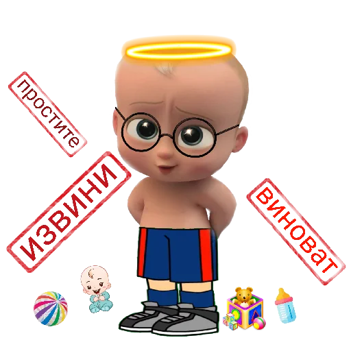 😇 Стикер «Босс?» для Telegram