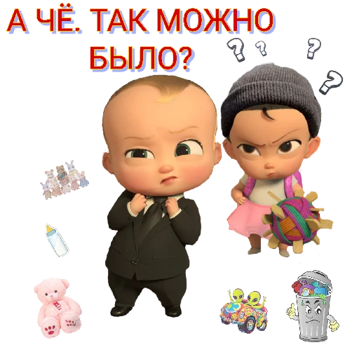 🤔 Стикер «Босс?» для Telegram