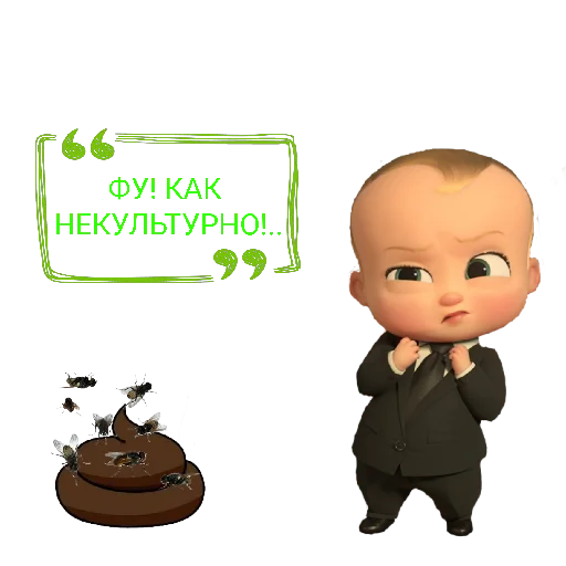 🤢 Стикер «Босс?» для Telegram