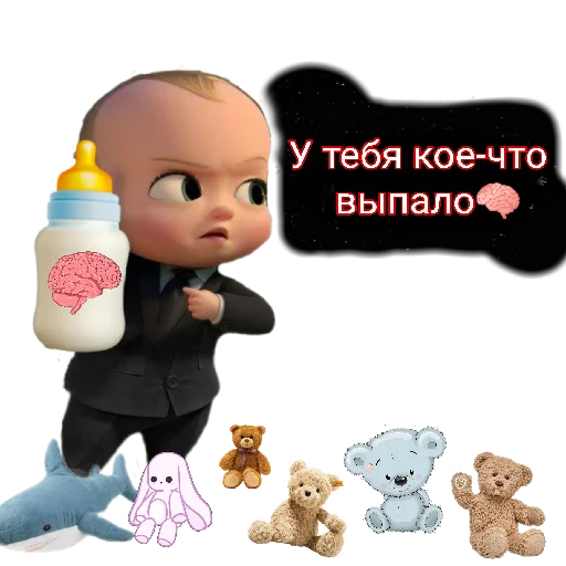 🤪 Стикер «Босс?» для Telegram