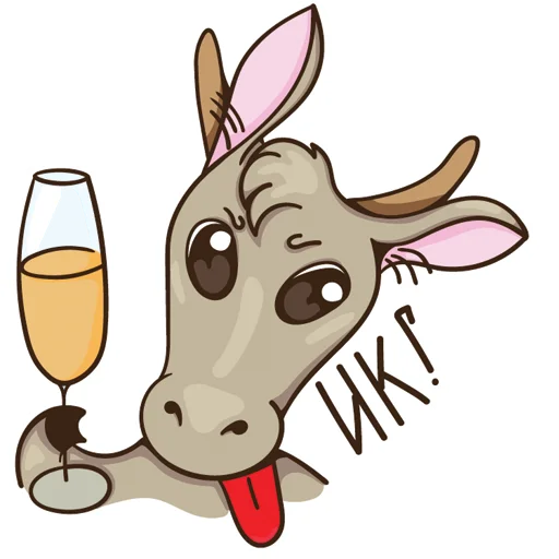 😜 Стикер «Маленький бычок» для Telegram