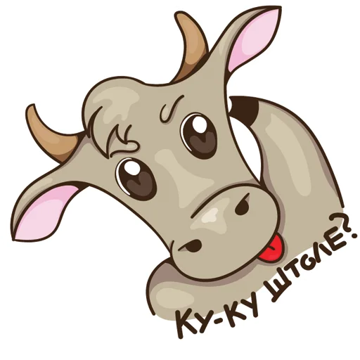 😅 Стикер «Маленький бычок» для Telegram