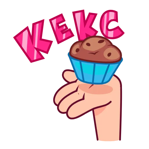 Стикер 21 Крошка Черри